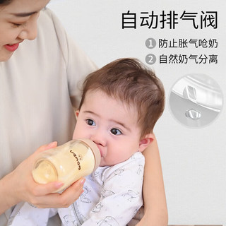 UBMOM 婴幼儿宝宝奶瓶新生儿奶瓶奶嘴200ml咖色（含S号奶嘴