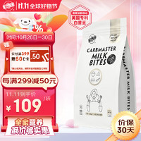 Bio-E 白芸豆酵素美食阻断片淀粉膳食纤维片装（酸奶味）2g*60