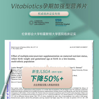 Vitabiotics 薇塔贝尔 孕妇dha84粒 （pregnacare复合孕期维生素56粒+鱼油软胶囊28粒）