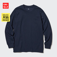 UNIQLO 优衣库 男女装全棉长袖打底衫 450179/440524