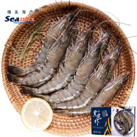 Seamix 禧美海产 活冻黑虎虾300g/盒 10-12只(大号)