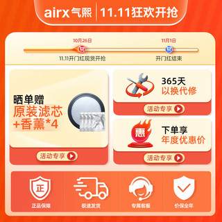 airx 气熙除螨仪三杯尘螨分离 家用床上紫外线杀菌除螨机去螨虫大吸力吸尘神器R4W