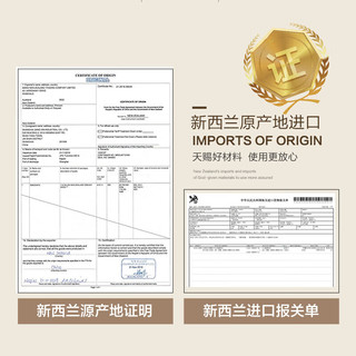 FUANNA 富安娜 100%新西兰羊毛 冬厚被 6斤 203*229cm 灰色