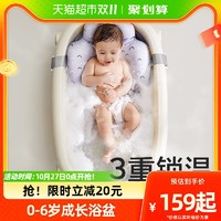 88VIP：babycare 包邮babycare婴幼儿浴盆可坐可躺折叠抑菌宝宝洗澡盆新生儿童用品