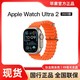  Apple 苹果 Watch Ultra2智能手表GPS+蜂窝款49毫米钛金属表壳 2023款　