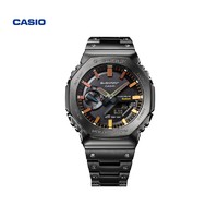 CASIO 卡西欧 G-SHOCK 全金属2100系列 男士太阳能蓝牙腕表 GM-B2100BPC-1A