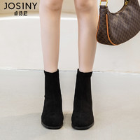 JOSINY 卓诗尼 粗跟短靴女加绒2023年冬季新款靴子小个子高跟靴复古瘦瘦靴