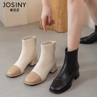 JOSINY 卓诗尼 短靴女2023新款裸色时装靴切尔西靴秋法式小踝靴百搭靴子女