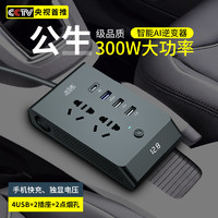 车载逆变转换器12V24V转220v大功率货车汽车充电器变压器电源插座