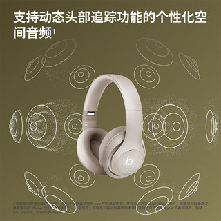 beats Beats Studio Pro 无线头戴式 蓝牙主动降噪耳机 兼容苹果安卓系统 - 柔沙色