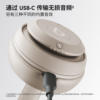 beats Beats Studio Pro 无线头戴式 蓝牙主动降噪耳机 兼容苹果安卓系统 - 柔沙色