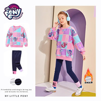 小马宝莉 童装小女孩洋气套装时尚可爱长袖卫衣打底裤女童两件套潮 4237加绒款-紫色 140