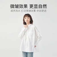 YANXUAN 网易严选 女衬衫长袖全棉衬衫男友感休闲外套女士衬衫宽松百搭衬衣