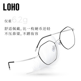 LOHO超轻纯钛眼镜框近视防蓝光防辐射男女款可配近视眼镜架LH0089003 黑银色 平光防蓝光眼镜