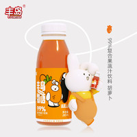 丰岛物语西柚汁整箱果汁饮品胡萝卜汁 葡萄汁复合果蔬汁饮料285ml