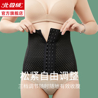 束腰收腹带夏薄款强力收小肚子女产后收腹塑形瘦身腰封束缚带