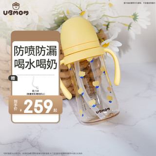 UBMOM 儿童吸管杯 郁金香280ml