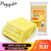 peppito GEL 奶盐味梳打饼干 405g