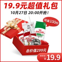ROYAL CANIN 皇家 SPR27 老年犬礼包