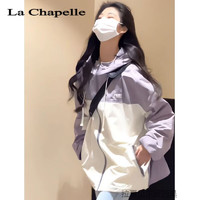 La Chapelle Sport拉夏贝尔美式复古撞色冲锋衣女休闲宽松夹克外套 紫色  L 105-120斤