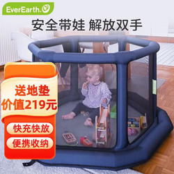 EverEarth 婴儿围栏儿童充气防护栏室内户外儿童学步围栏地上防护栏玩具收纳