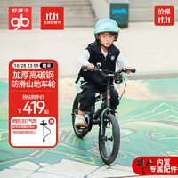 gb 好孩子 自行车3-5岁儿童自行车男女童山地车14寸单车 宇航员
