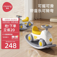 曼龙儿童摇摇马溜溜车四合一多功能木马摇摇车玩具男女孩