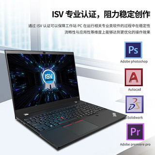 ThinkPad P15v i7-12700H可选视频剪辑高性能设计师图形工作站15.6英寸笔记本电脑IBM 09CD】i7-12700H T600 4G独显 16G内存 512G固态 人脸+指纹双识