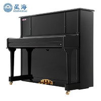 PLUS会员：Xinghai 星海 BU系列 BU-123 家用考级专业演奏琴 黑色