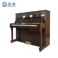 PLUS会员：Xinghai 星海 BU-120 巴赫多夫 立式钢琴  胡桃木色