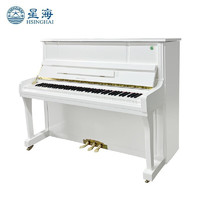 PLUS会员：Xinghai 星海 BU-120 巴赫多夫 立式钢琴 白色
