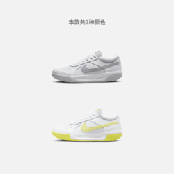 NIKE 耐克 官方COURT LITE 3女子网球鞋冬季新款透气轻便缓震DV3279