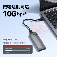 Lexar 雷克沙 E300 M.2 NVMe/SATA双协议移动硬盘盒 USB3.2 Gen 2
