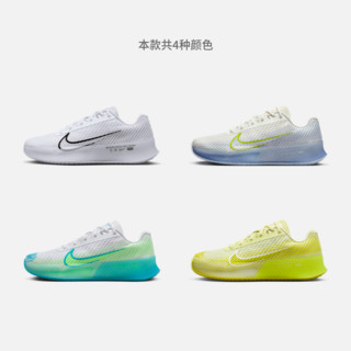 NIKE 耐克 官方女硬地球场网球鞋冬季低帮透气轻便缓震易穿脱DR6965