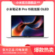 抖音超值购：小米 MI 小米 Xiaomi 小米笔记本 Pro 15锐龙版商务办公电脑A35S