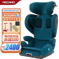 RECARO 瑞凯威 提安精英 安全座椅  9月-12岁 珊瑚绿