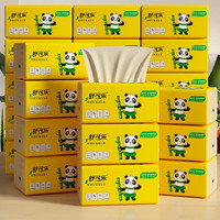 舒可乐 本色抽纸巾家用4层240张餐巾纸面巾纸卫生纸1包 (10个起拍) 1包(请拍10的倍数)竹浆款