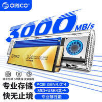 ORICO 奥睿科 固态硬盘SSDNVMe协议PCIe4.0×4J20+40Gb硬盘盒-蓝 1TB