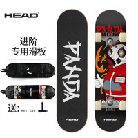 HEAD 海德 滑板成人双翘板儿童四轮滑板车青少年专业板H21 SK 17 国潮熊猫