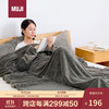 MUJI 無印良品 暖柔 微纤维带袖毛毯办公室午休盖毯沙发保暖毯子炭灰色150×200cm