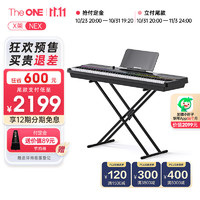 The ONE 壹枱 智能电钢琴 88键重锤数码便携电子钢琴 NEX+X架
