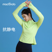 macondo 马孔多 速干衣T恤男女吸湿