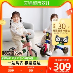babycare 儿童三轮车脚踏车男女宝宝玩具1-5岁平衡自行车遛娃1件