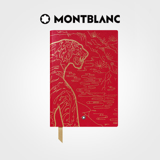 Montblanc/万宝龙祥瑞系列虎年特别款红色横格笔记本#146