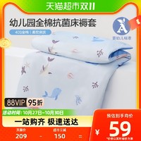 88VIP：水星儿童 A类全棉床褥套婴儿床垫幼儿园床褥垫被学生床垫子午睡