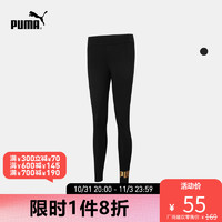 PUMA彪马 女子运动休闲紧身长裤ESS LEGGINGS 670944