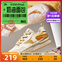 ANTA【双11】安踏凹凸菠萝包丨厚底板鞋男女2023冬增高平底休闲鞋