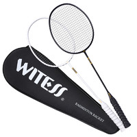 WITESS 威特斯 羽毛球拍双拍全碳素超轻训练拍比赛碳纤维5U耐打