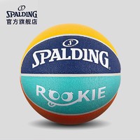 SPALDING 斯伯丁 青少年系列儿童篮球 PU材料5号球77-401Y5 5号球 标准