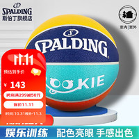 SPALDING 斯伯丁 青少年系列儿童篮球 PU材料5号球77-401Y5 5号球 标准